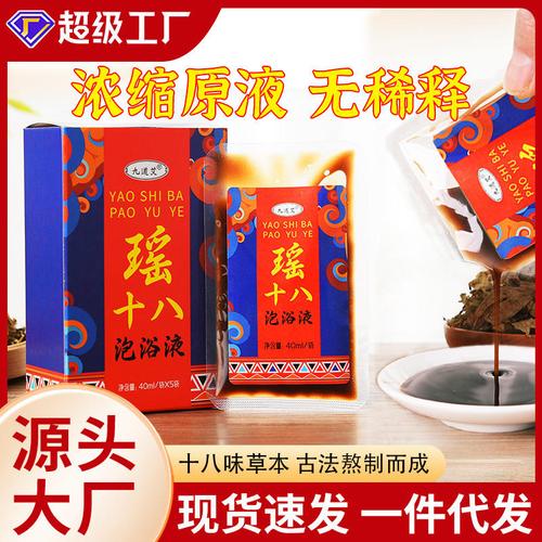 深耕自營工廠，九道艾身體護理套裝以77%響應率展現品牌硬實力